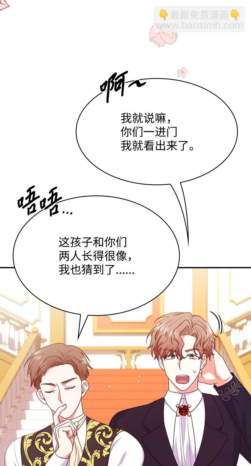 39 父女相认(1/2)-第39话