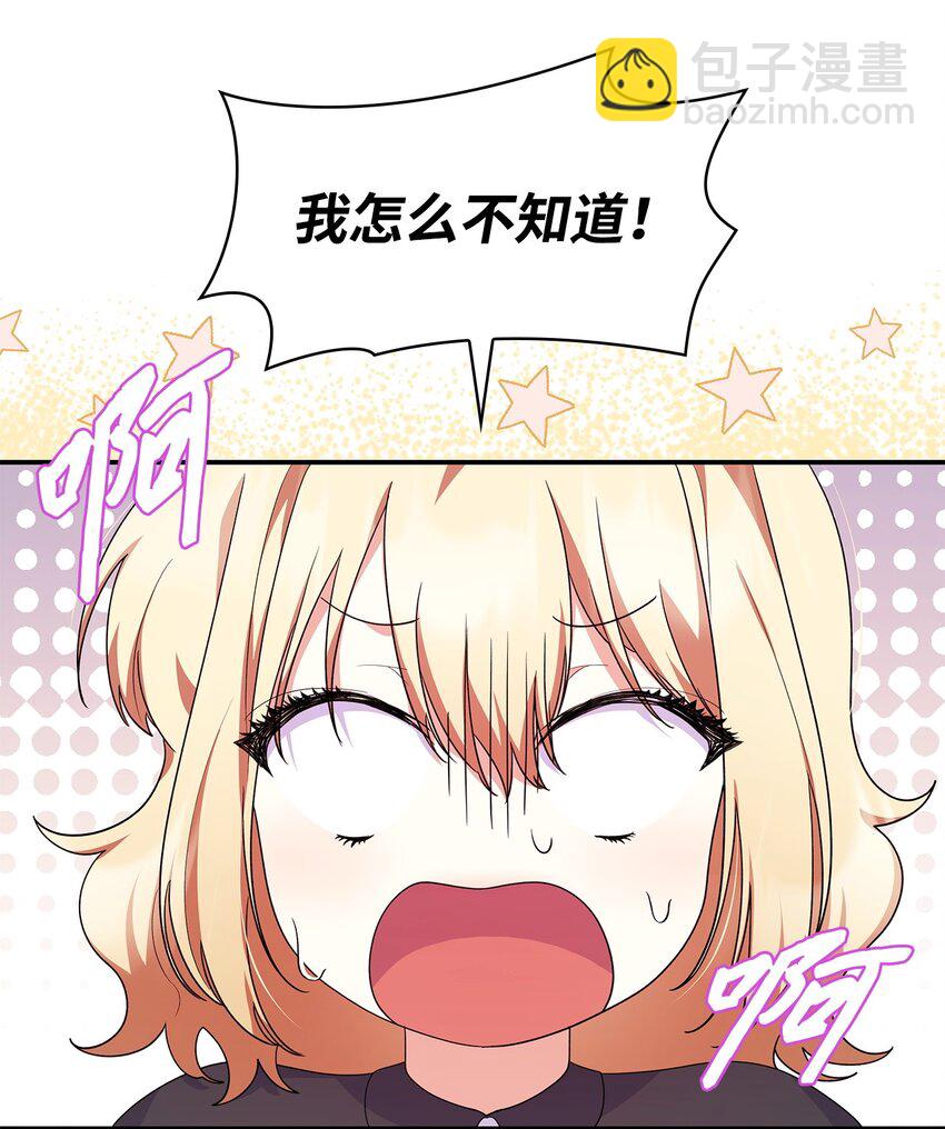 39 父女相认(1/2)-第39话