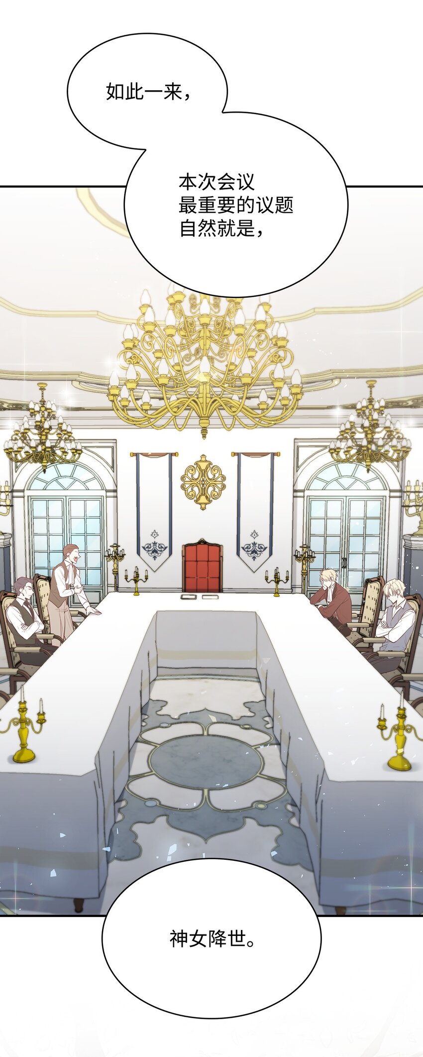 05 男女主相遇(1/3)-第5话