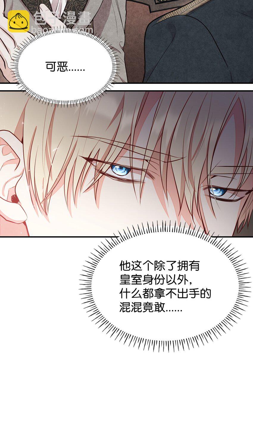 05 男女主相遇(1/3)-第5话