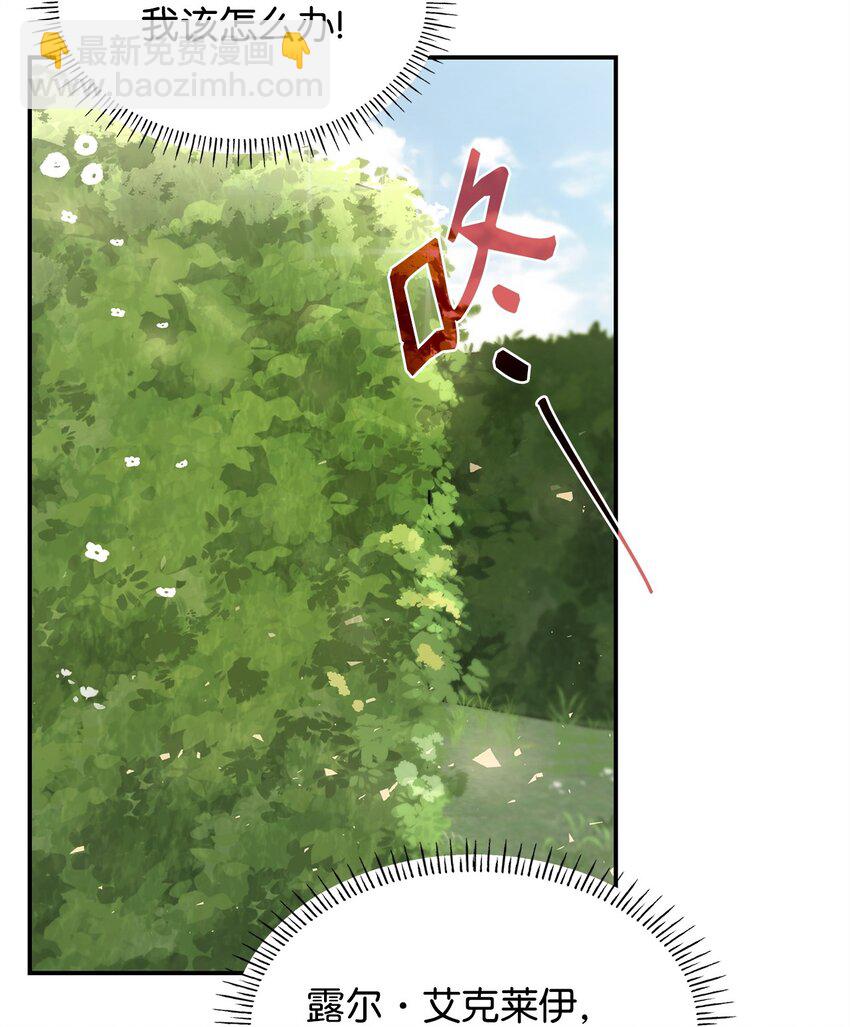 05 男女主相遇(1/3)-第5话