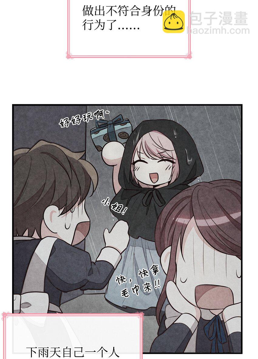 05 男女主相遇(1/3)-第5话