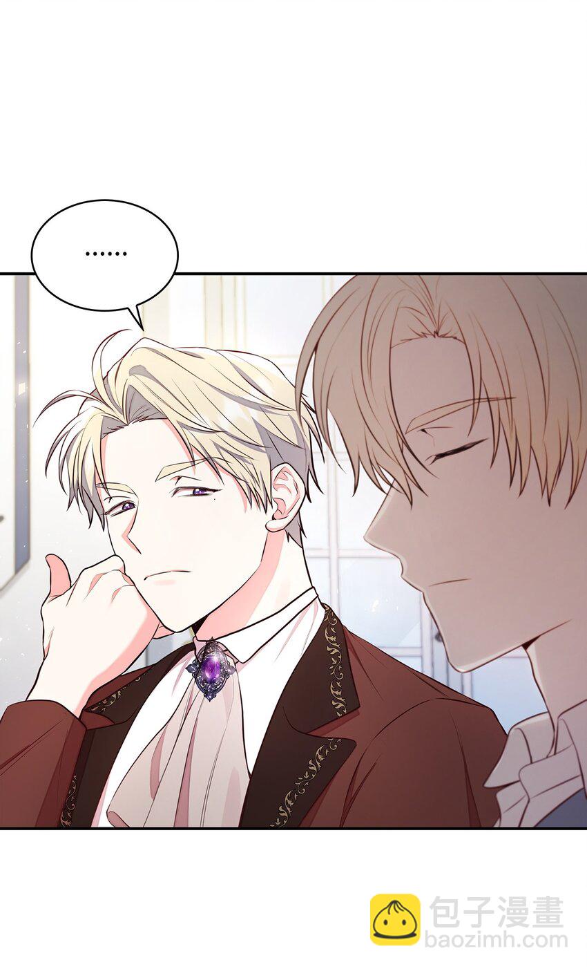 05 男女主相遇(1/3)-第5话