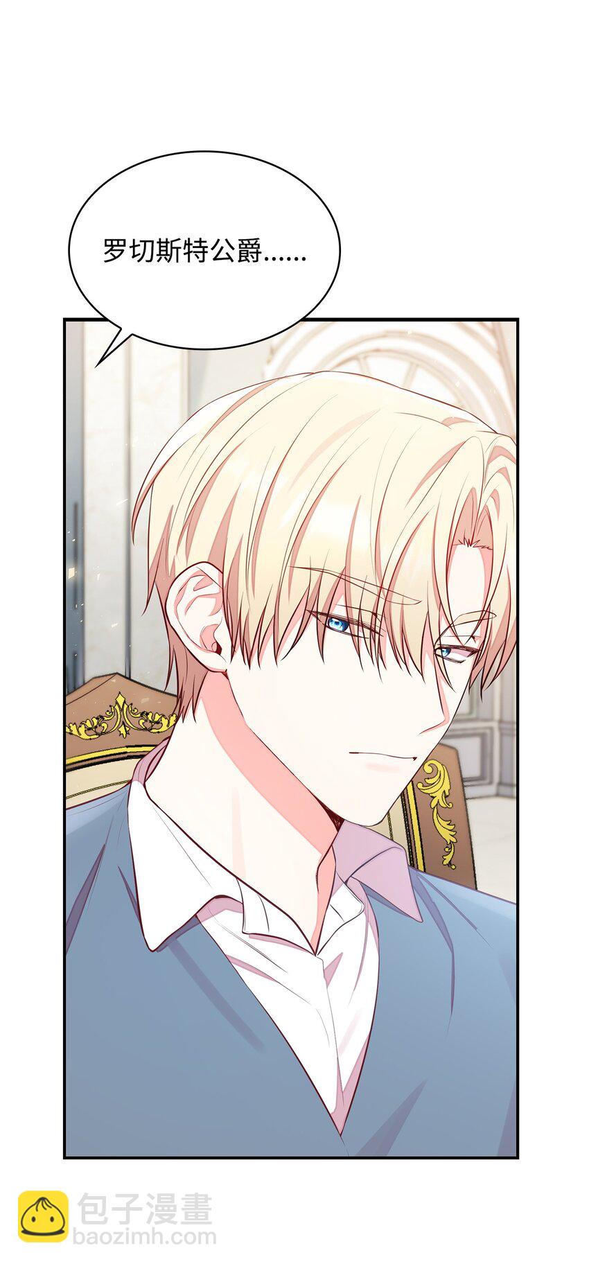 05 男女主相遇(1/3)-第5话