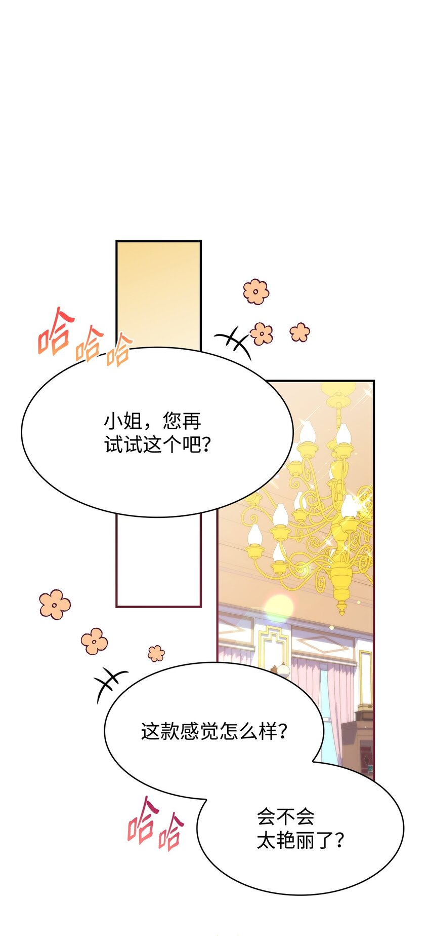 41 剑拔弩张(1/2)-第41话