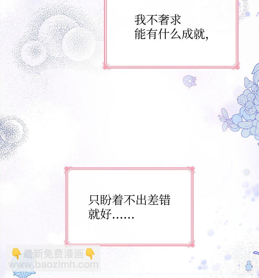 41 剑拔弩张(1/2)-第41话