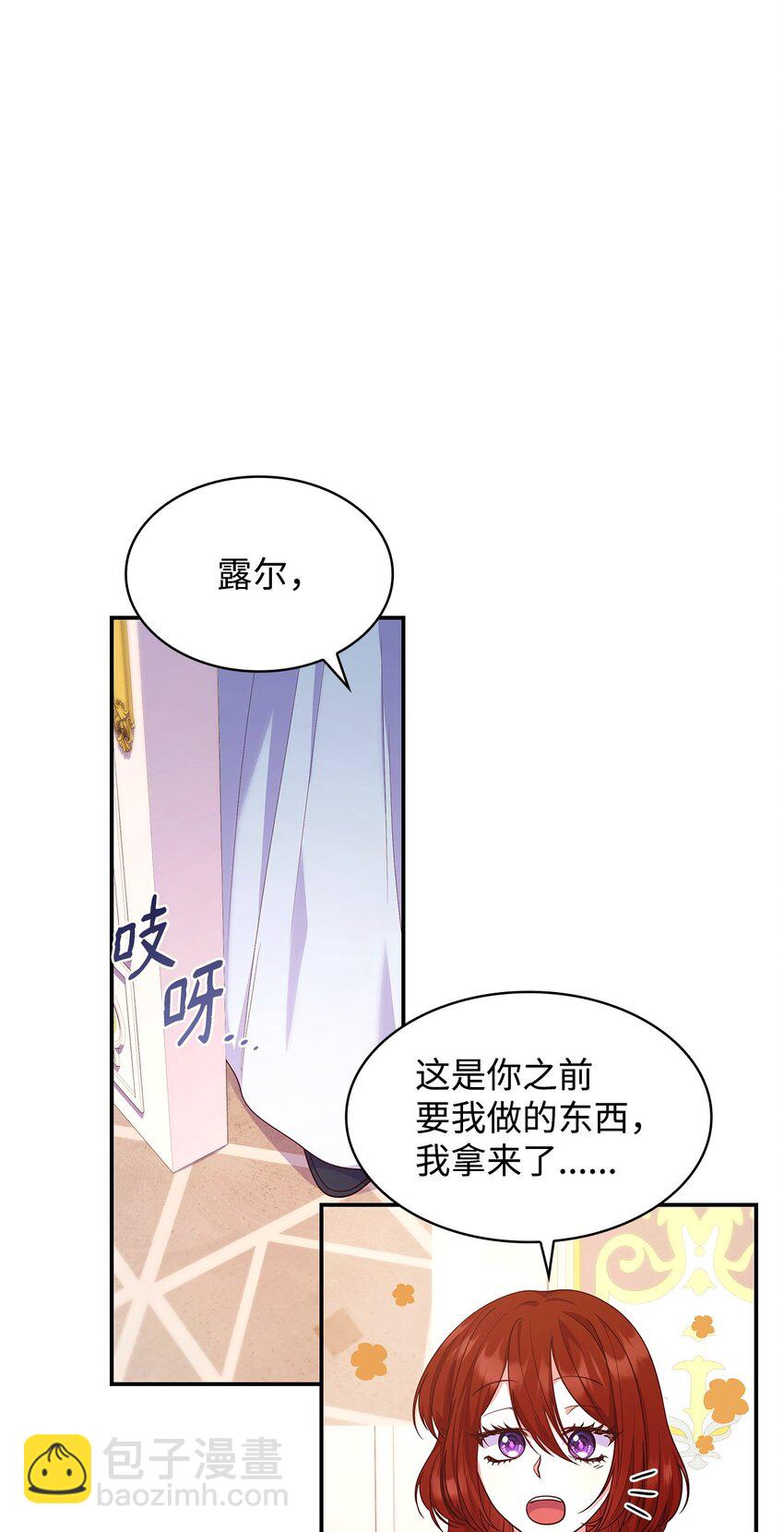 41 剑拔弩张(1/2)-第41话