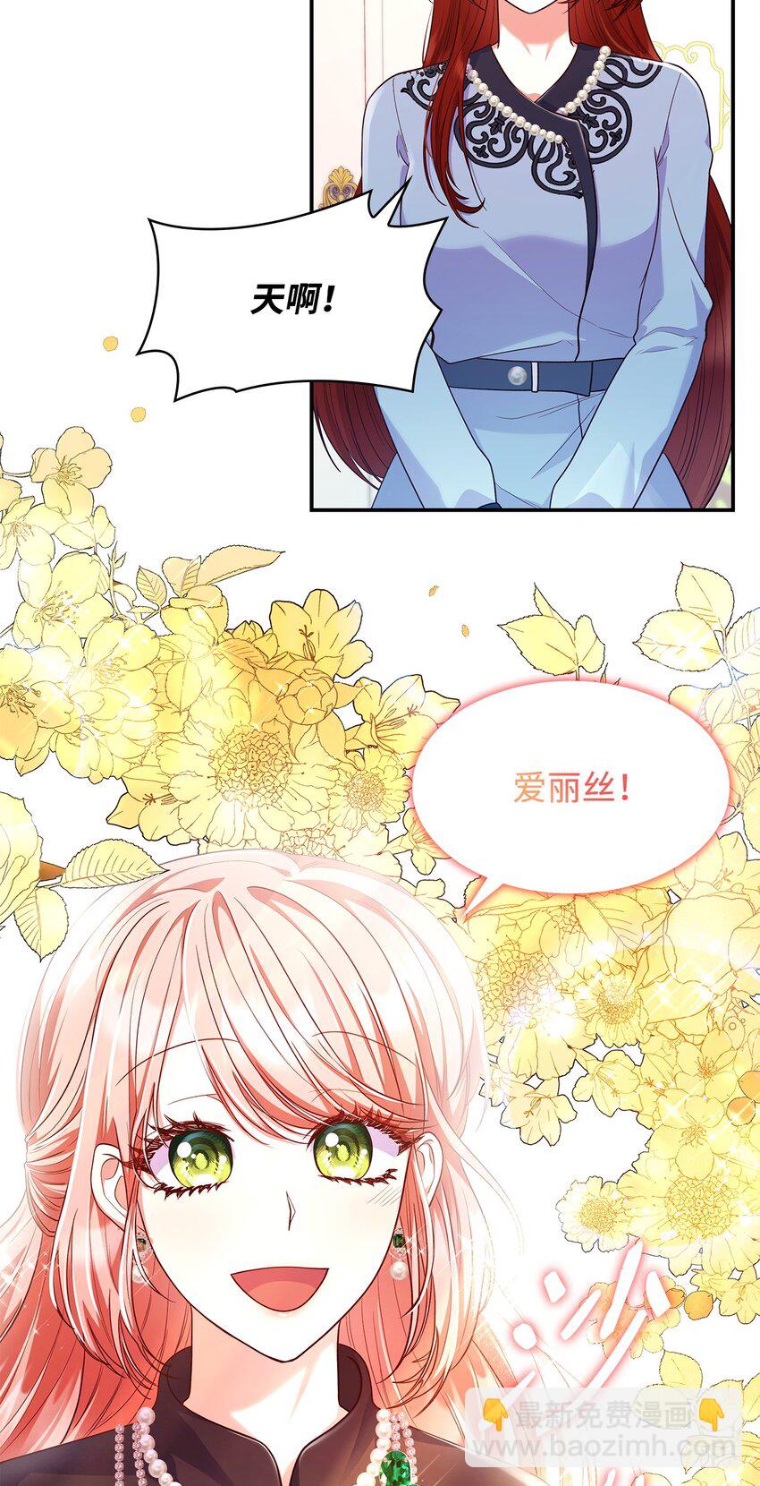 41 剑拔弩张(1/2)-第41话