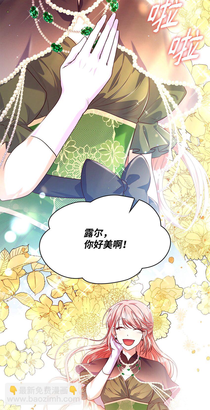 41 剑拔弩张(1/2)-第41话