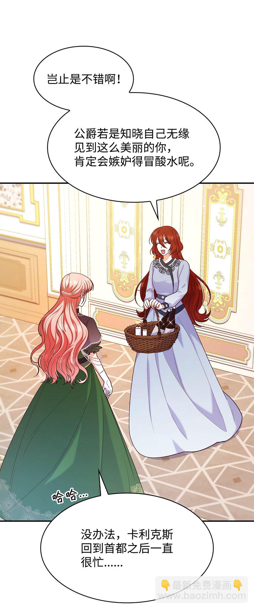 41 剑拔弩张(1/2)-第41话