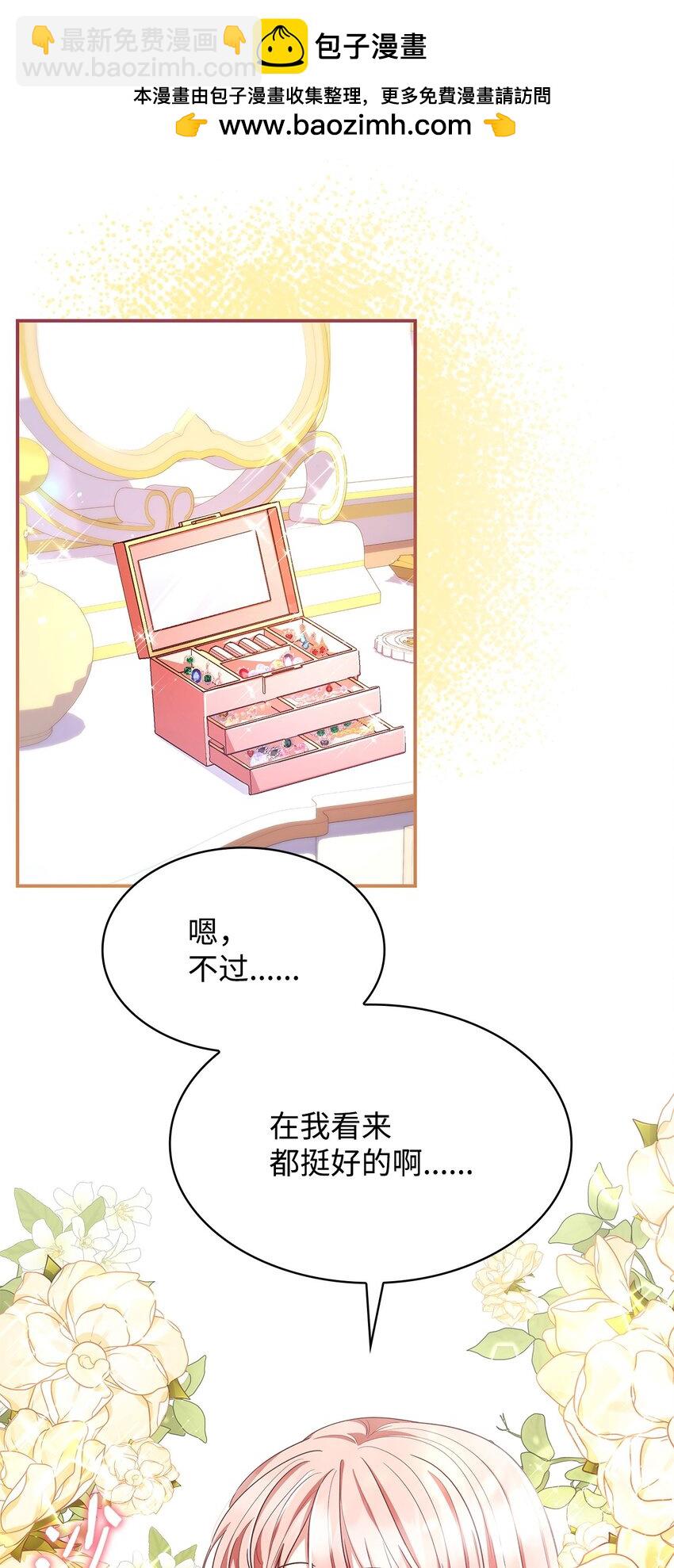 41 剑拔弩张(1/2)-第41话