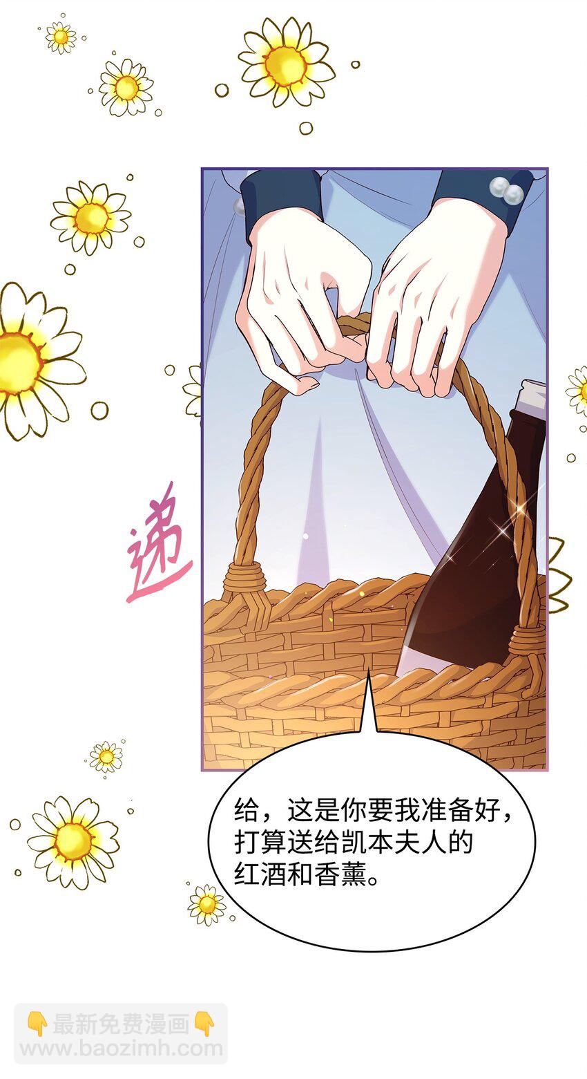 41 剑拔弩张(1/2)-第41话