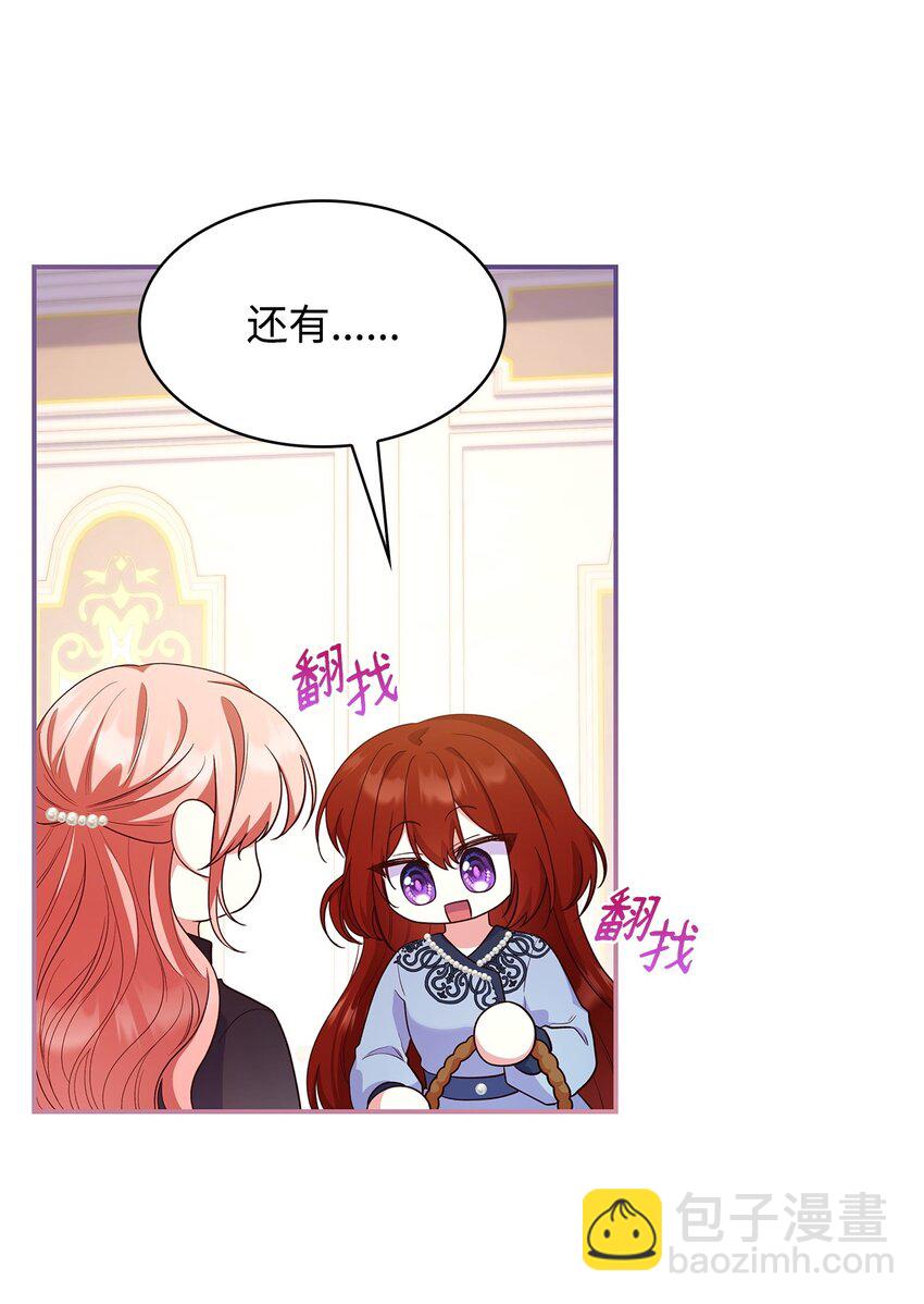 41 剑拔弩张(1/2)-第41话