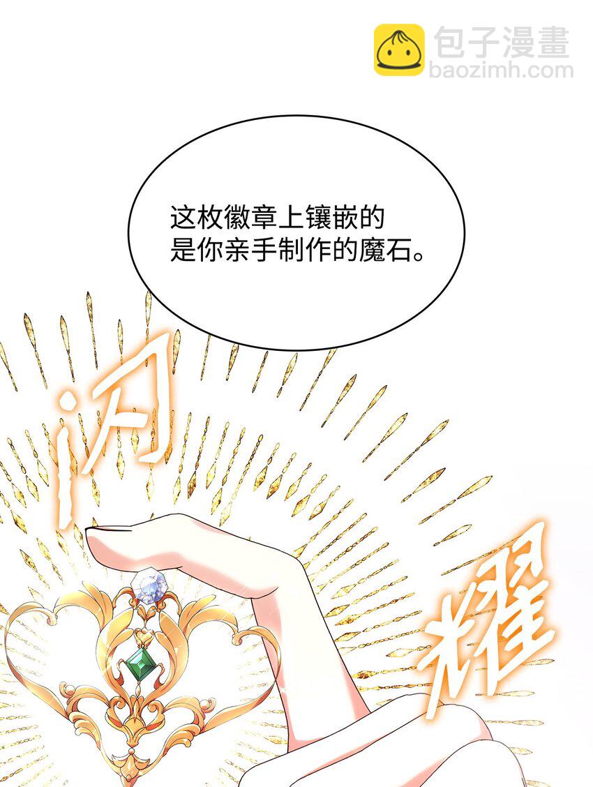 41 剑拔弩张(1/2)-第41话