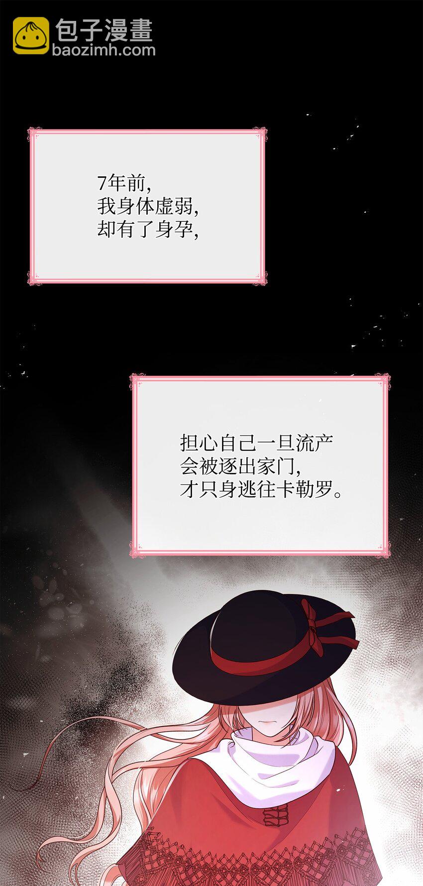 41 剑拔弩张(1/2)-第41话