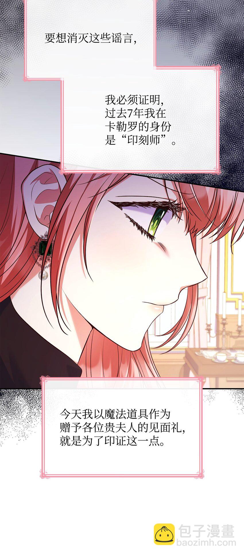 41 剑拔弩张(1/2)-第41话