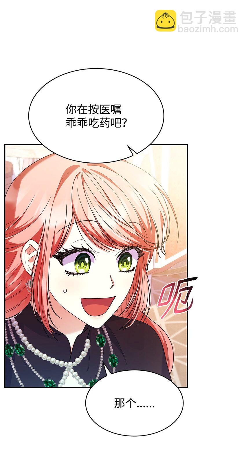 41 剑拔弩张(1/2)-第41话