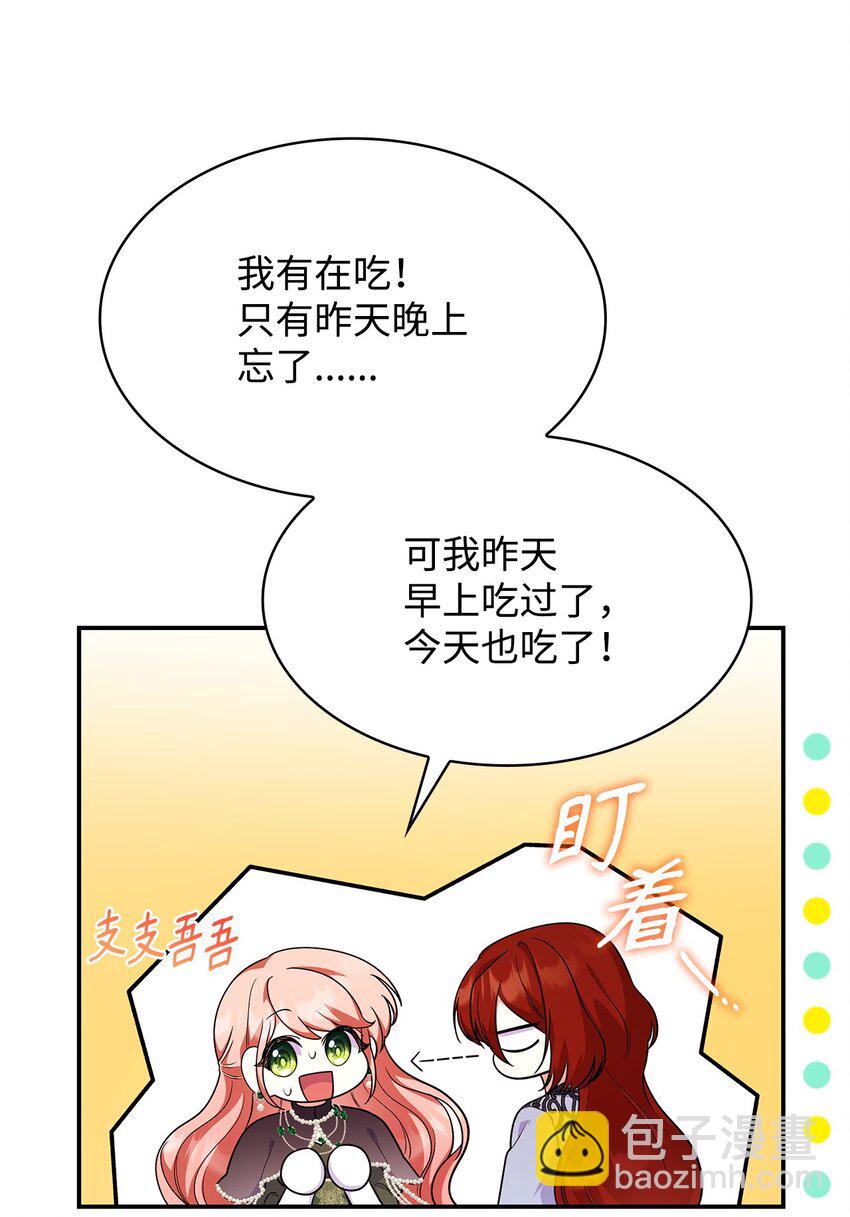 41 剑拔弩张(1/2)-第41话