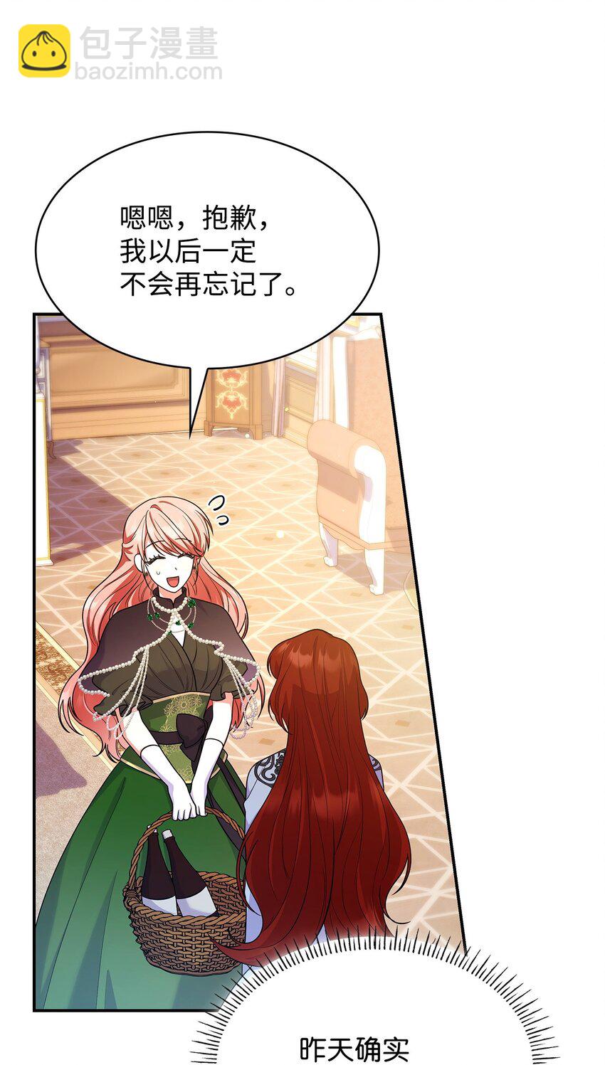 41 剑拔弩张(1/2)-第41话