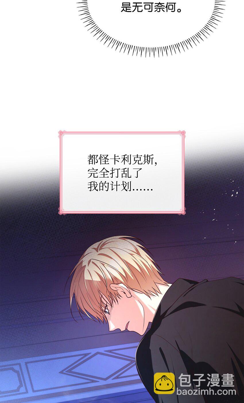 41 剑拔弩张(1/2)-第41话