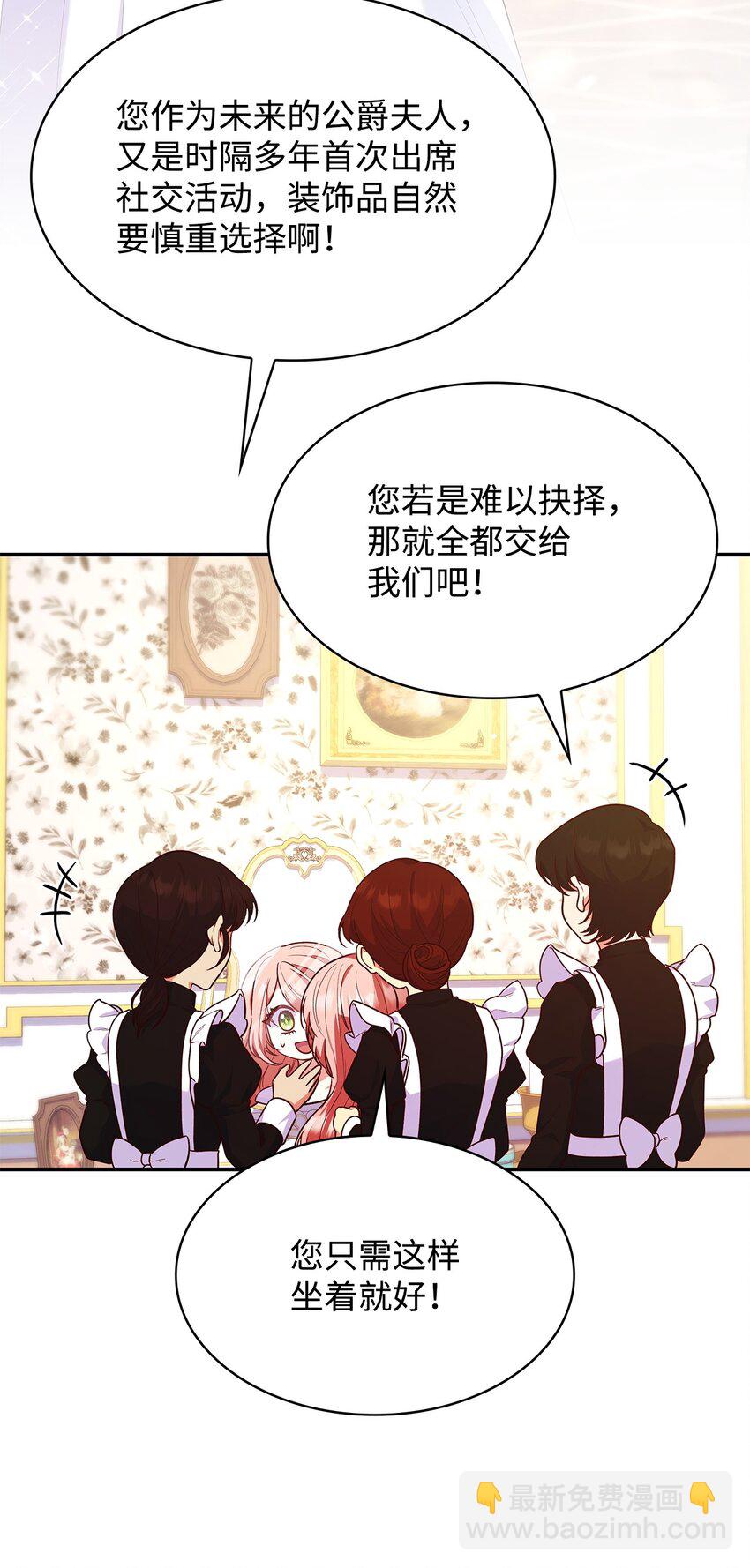 41 剑拔弩张(1/2)-第41话