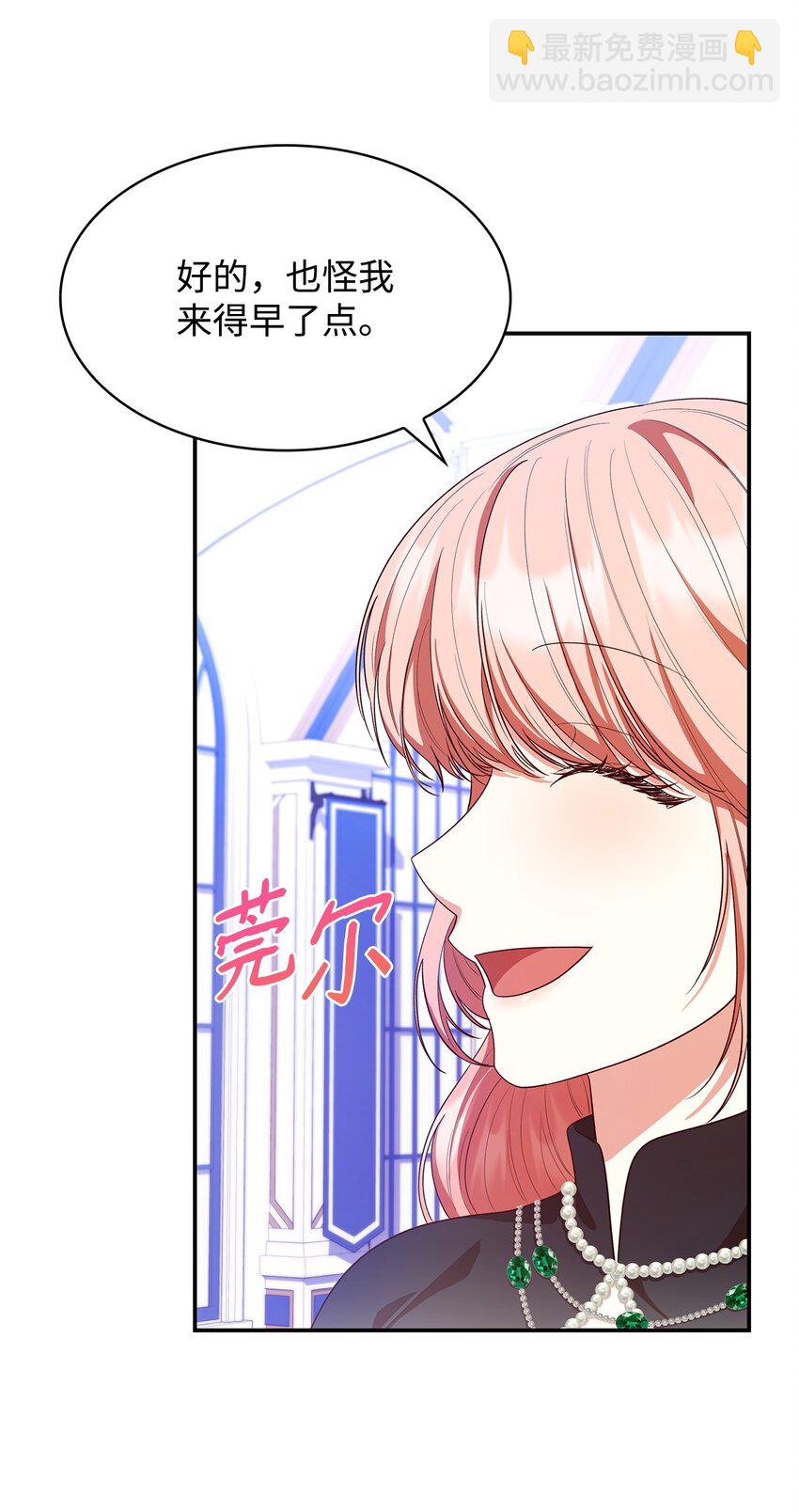 41 剑拔弩张(1/2)-第41话