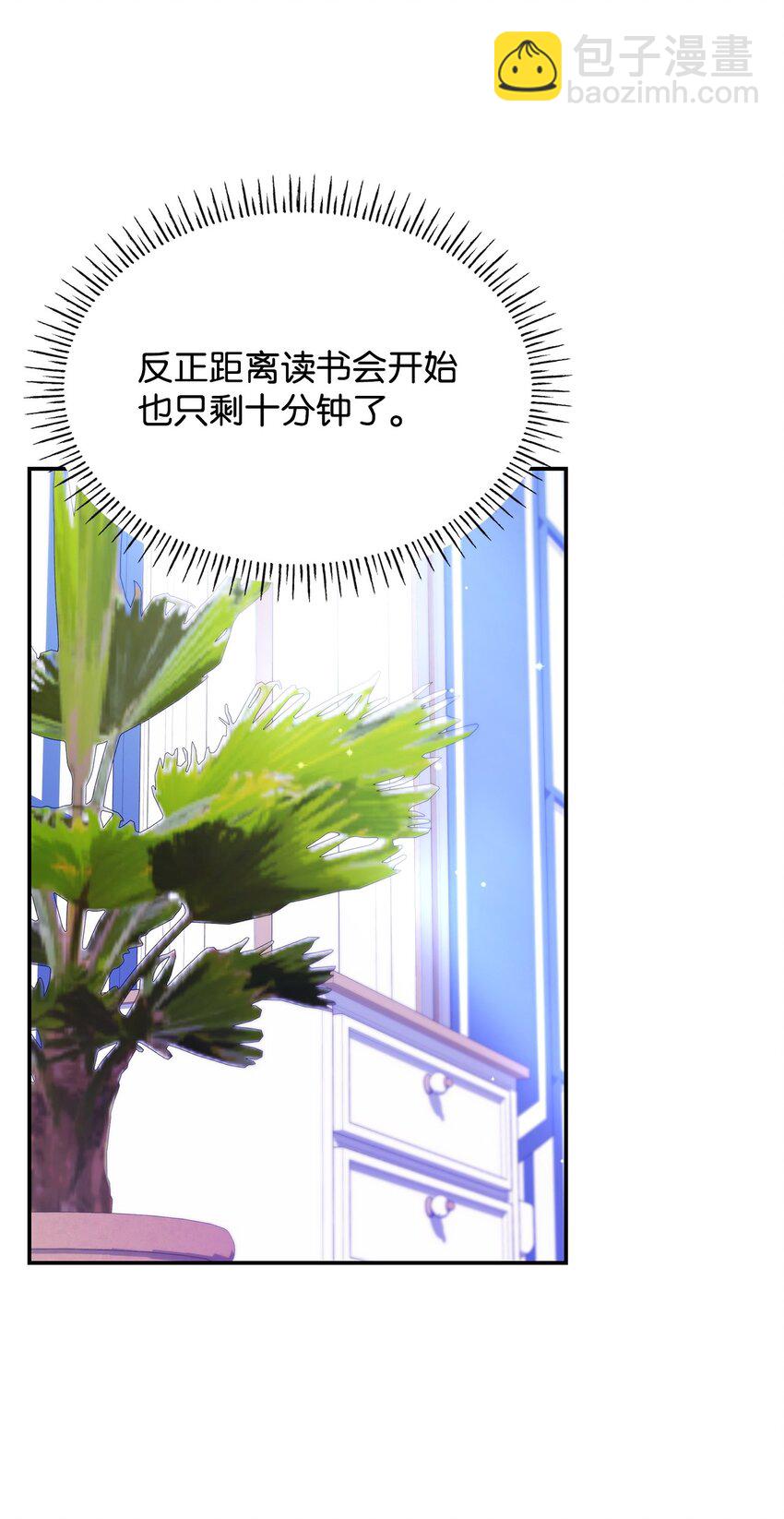 41 剑拔弩张(1/2)-第41话