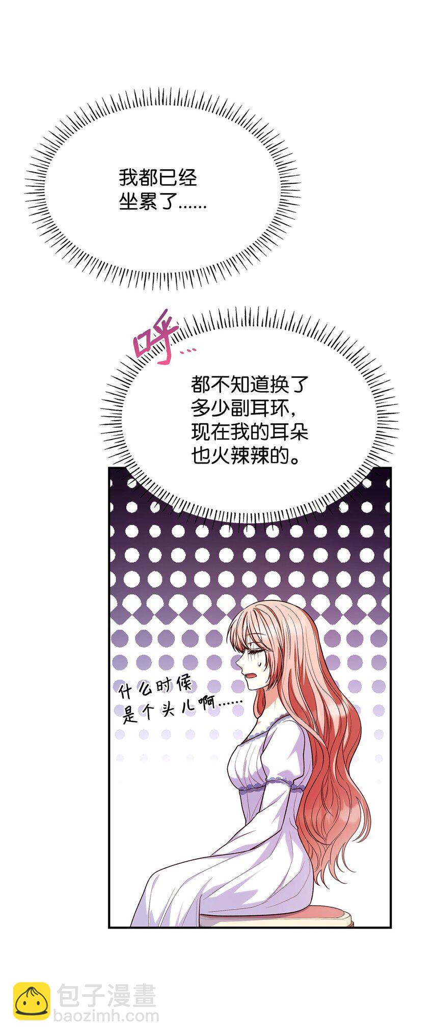 41 剑拔弩张(1/2)-第41话