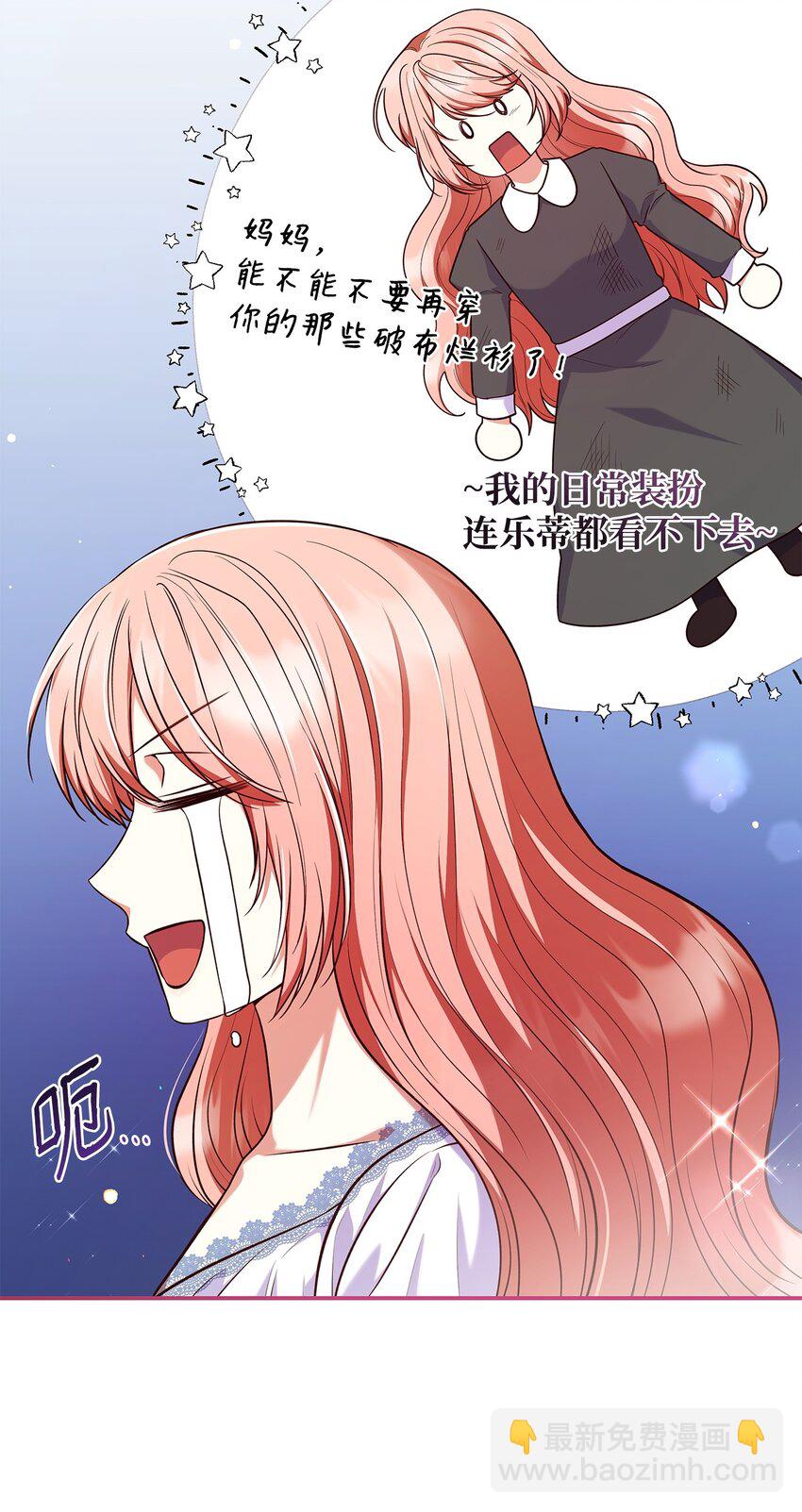 41 剑拔弩张(1/2)-第41话