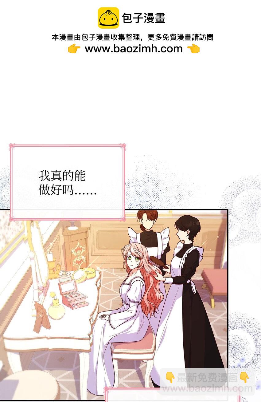 41 剑拔弩张(1/2)-第41话