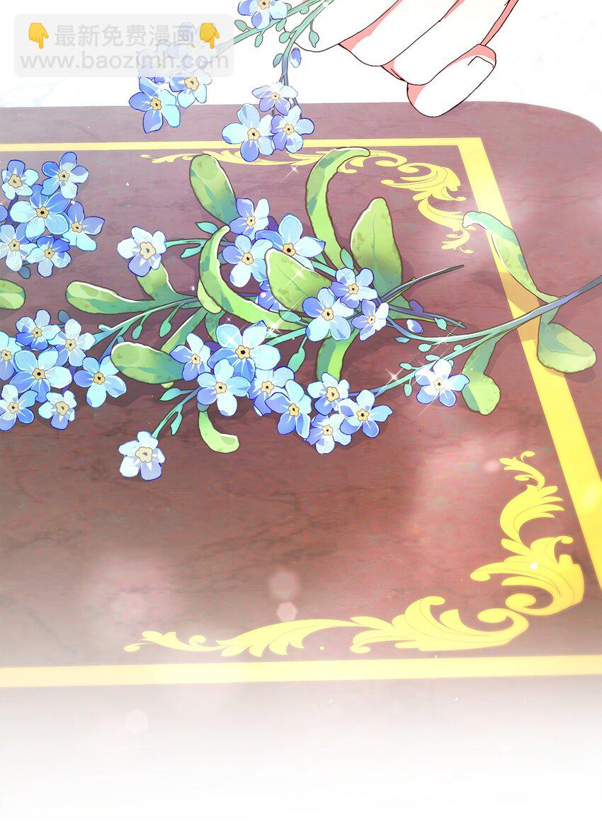 43 皇女的请求(1/2)-第43话