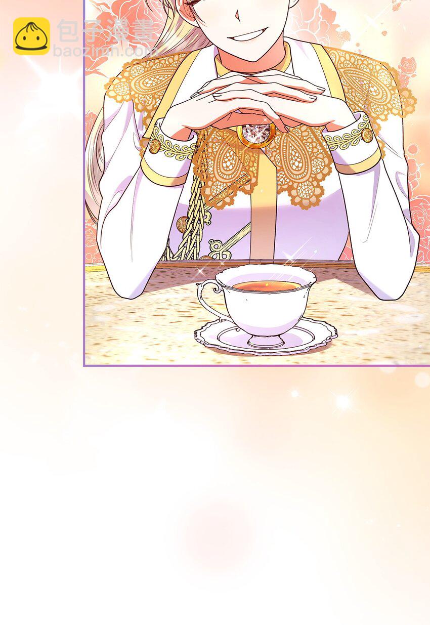 43 皇女的请求(1/2)-第43话