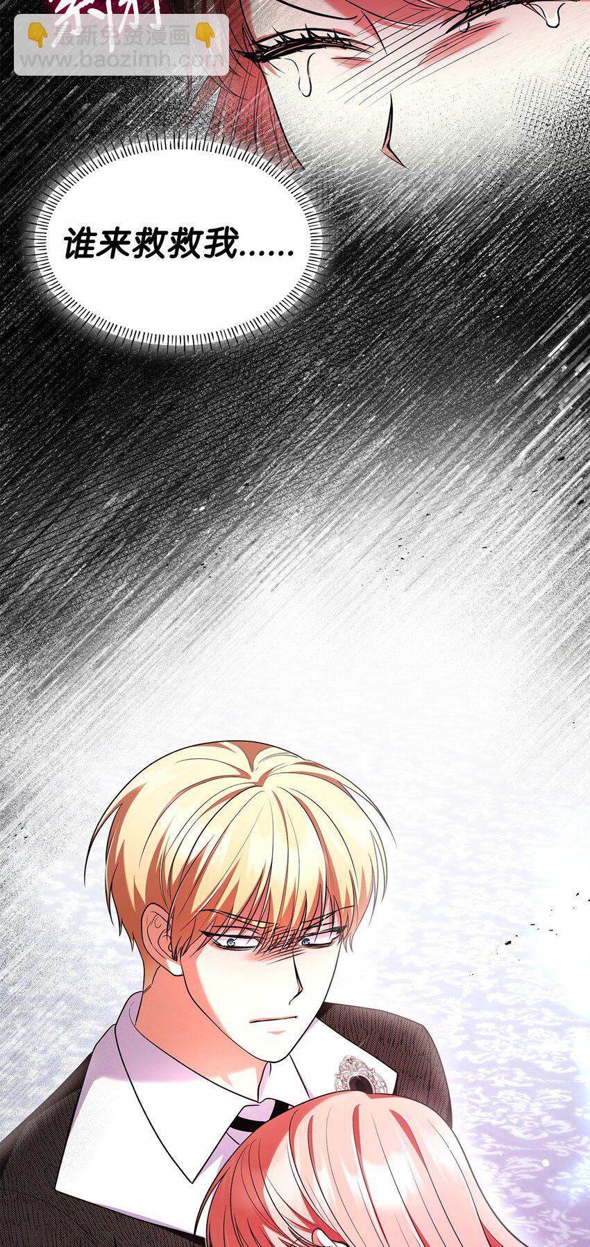 45 神殿前的争执(1/2)-第45话