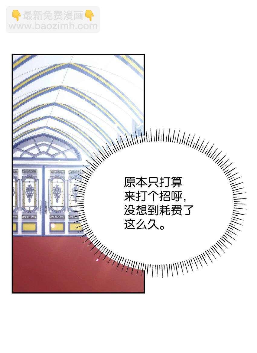 45 神殿前的争执(1/2)-第45话