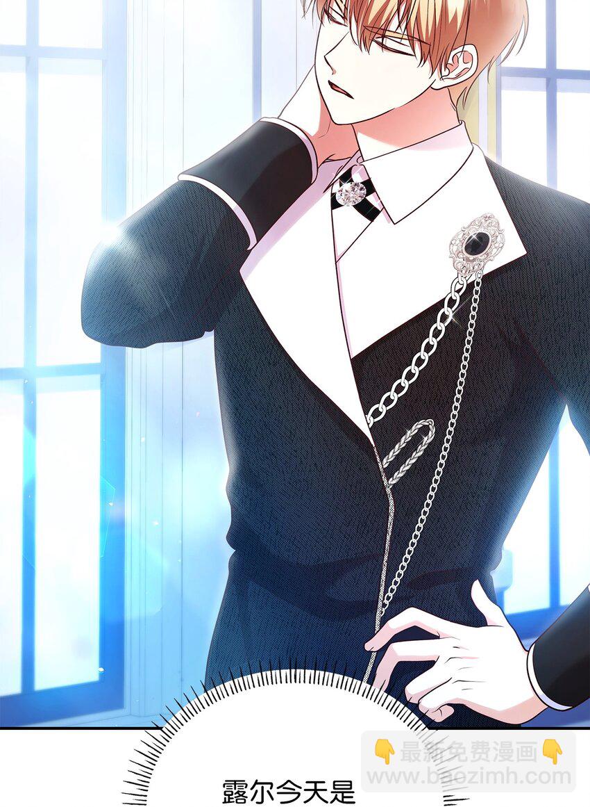 45 神殿前的争执(1/2)-第45话