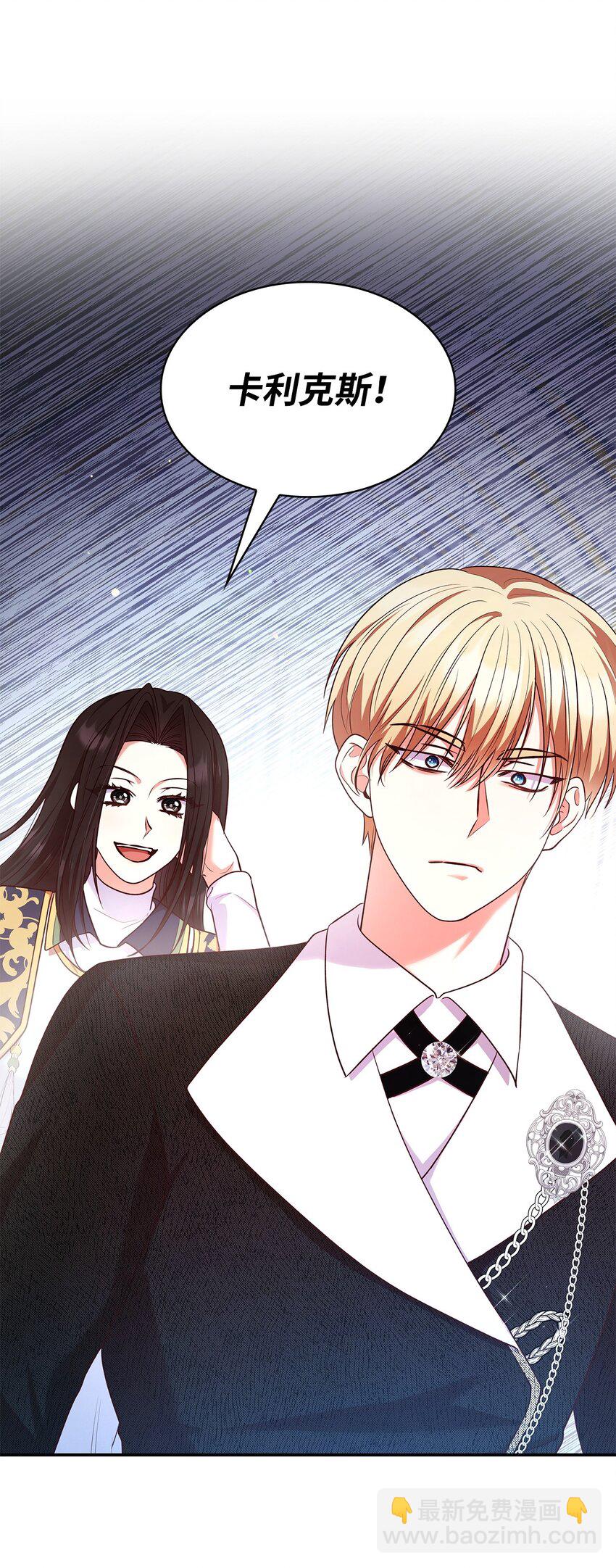 45 神殿前的争执(1/2)-第45话