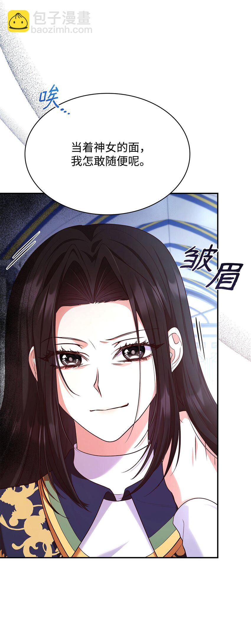 45 神殿前的争执(1/2)-第45话