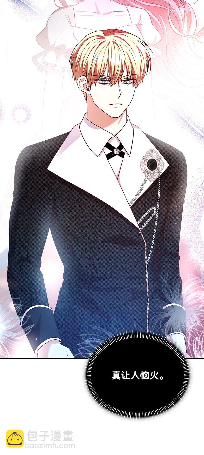 45 神殿前的争执(1/2)-第45话