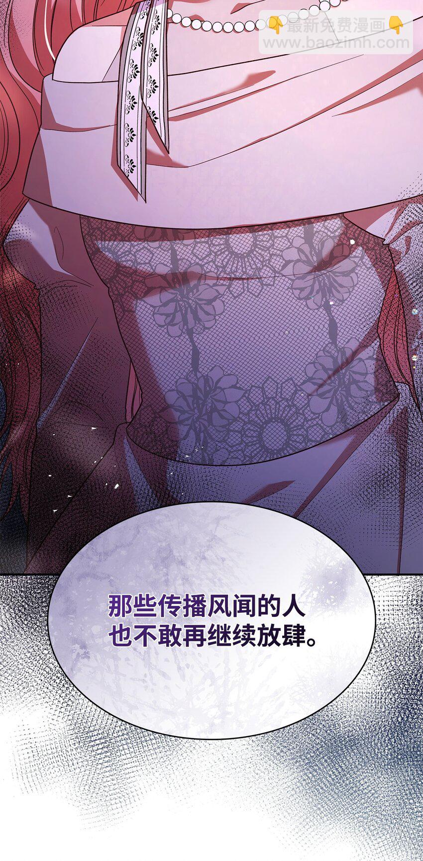 45 神殿前的争执(1/2)-第45话