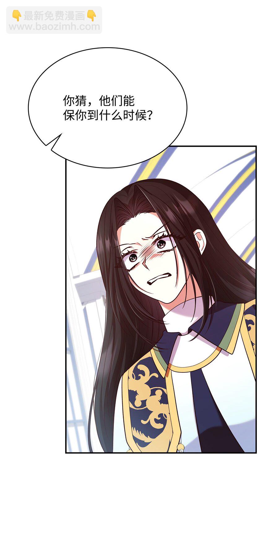 45 神殿前的争执(1/2)-第45话