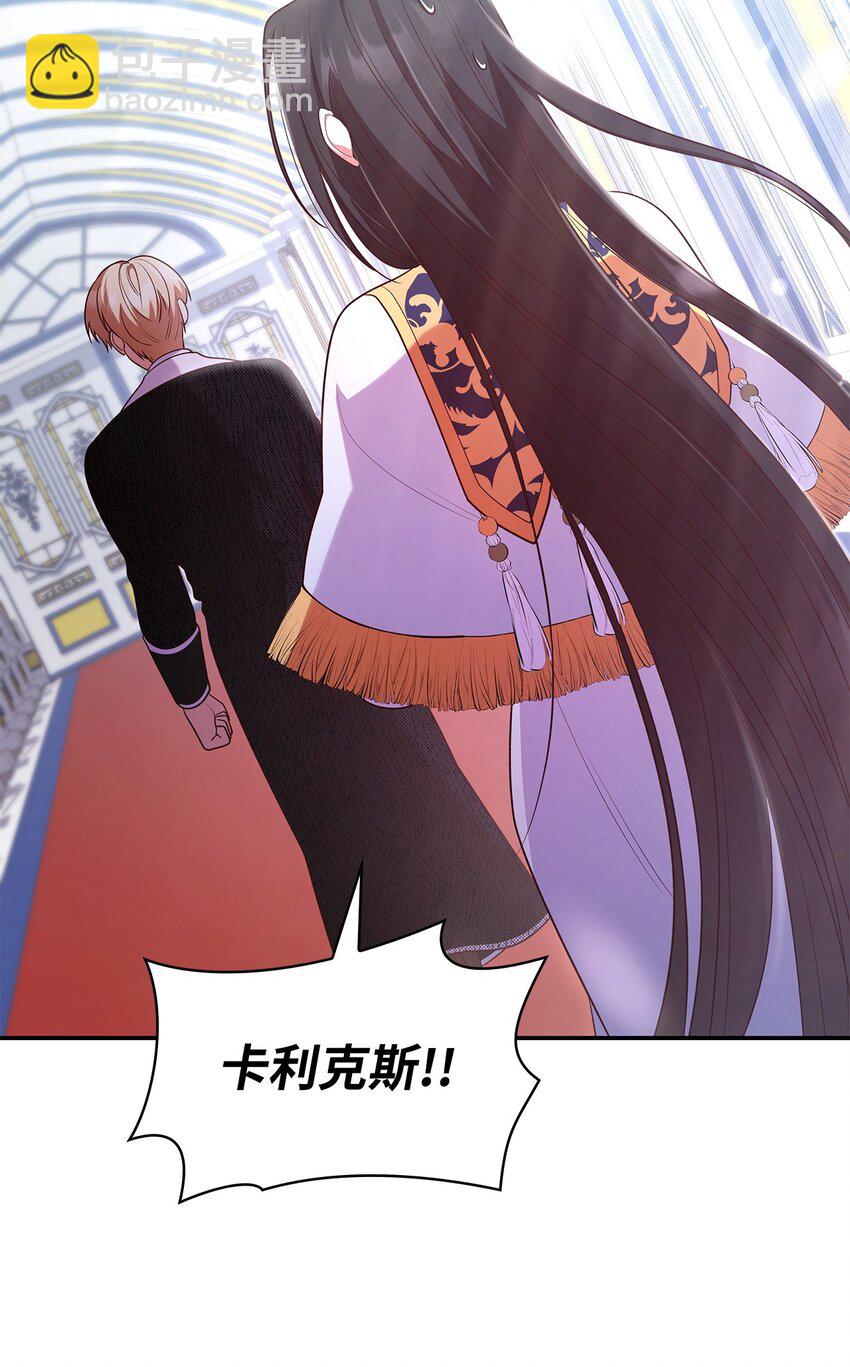 45 神殿前的争执(1/2)-第45话