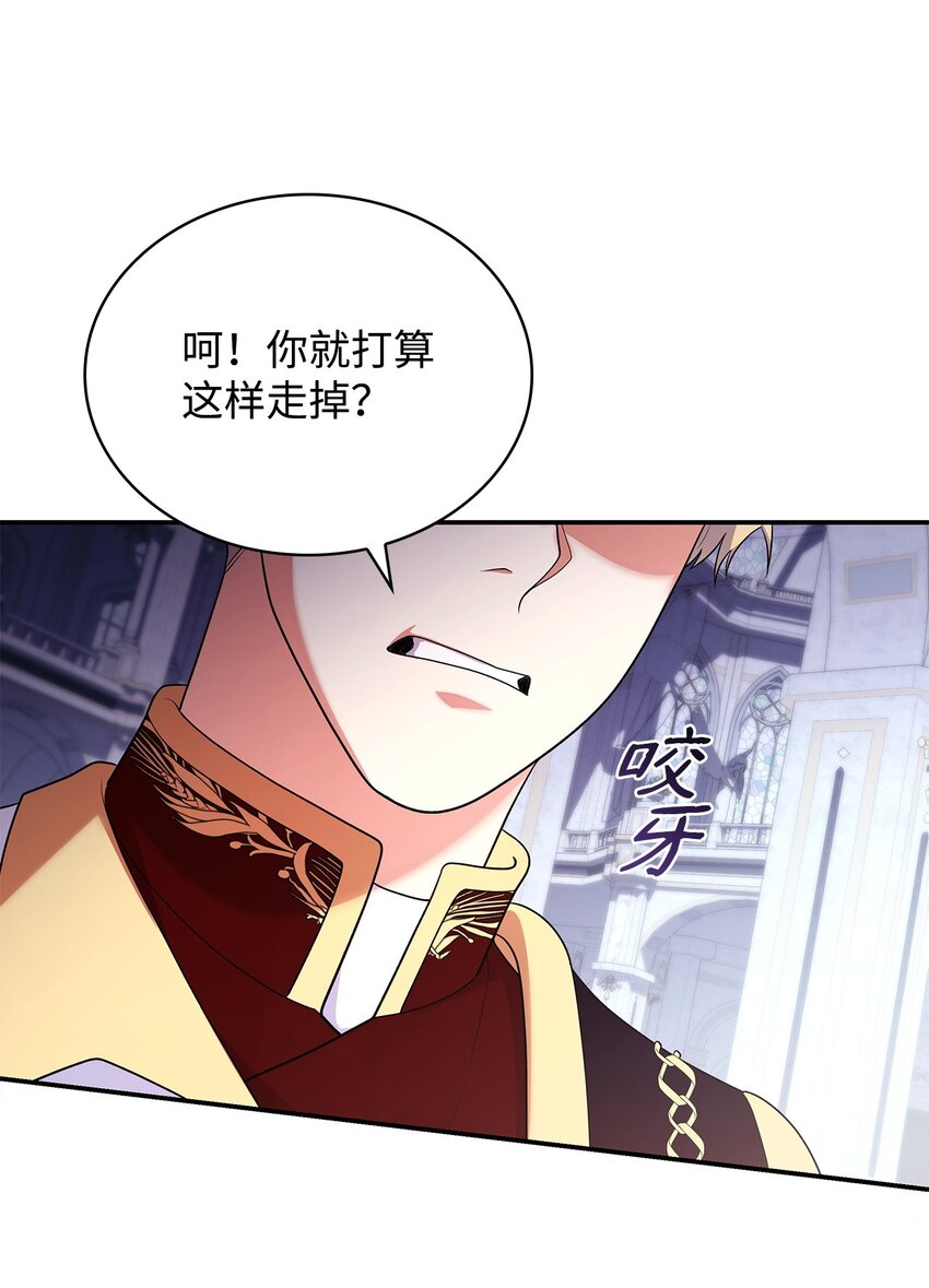 45 神殿前的争执(1/2)-第45话