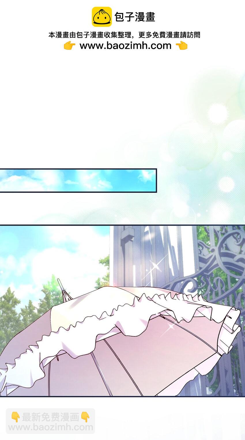 47 救助(1/2)-第47话