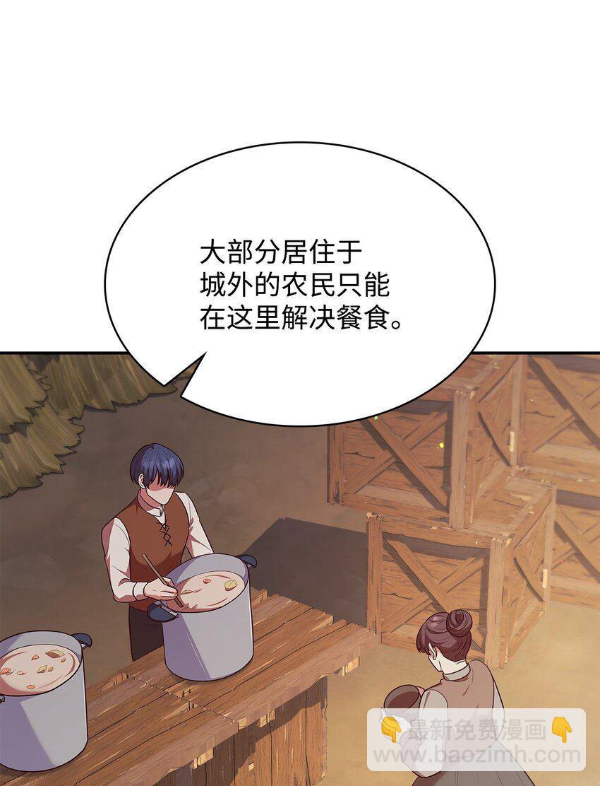 47 救助(1/2)-第47话