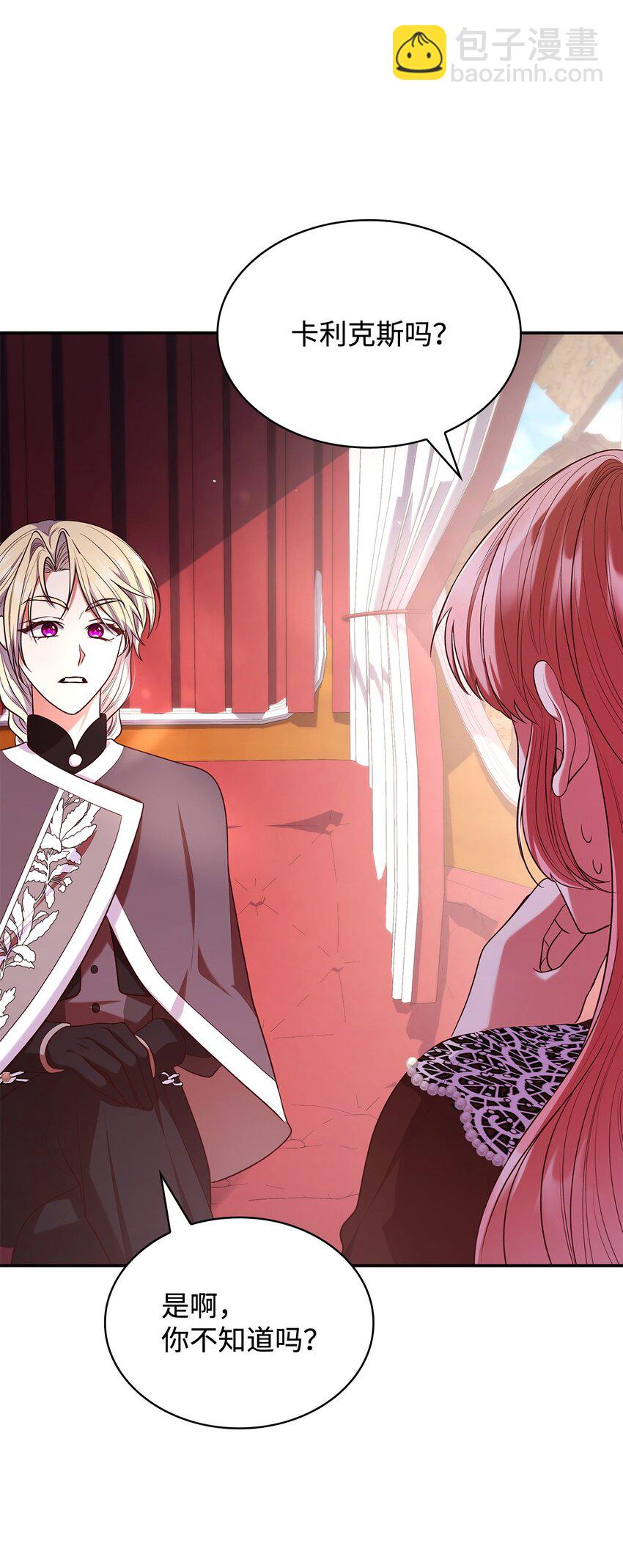 47 救助(1/2)-第47话