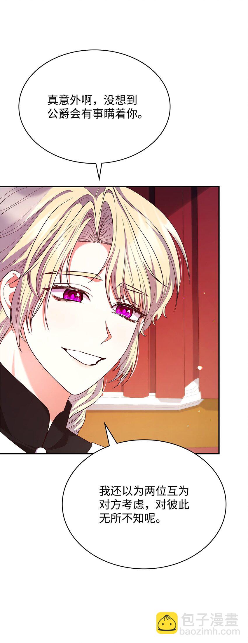 47 救助(1/2)-第47话