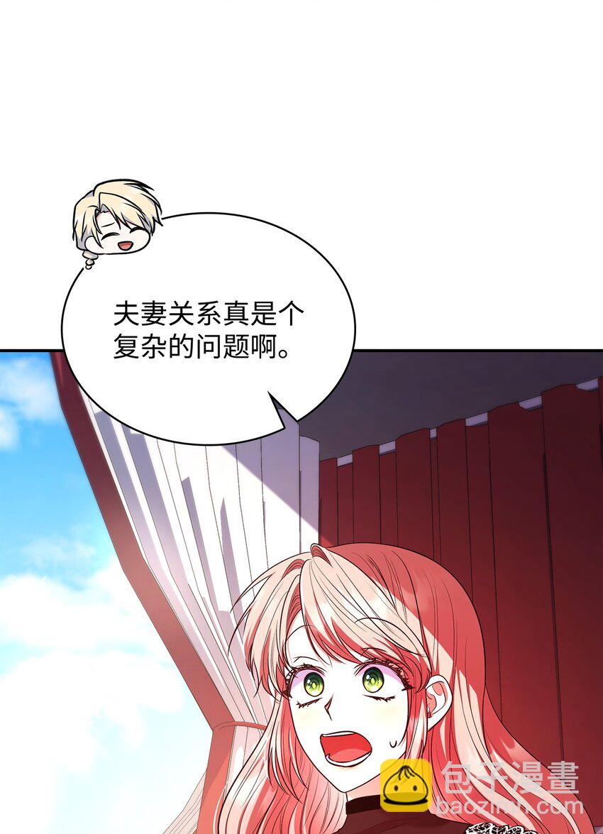 47 救助(1/2)-第47话