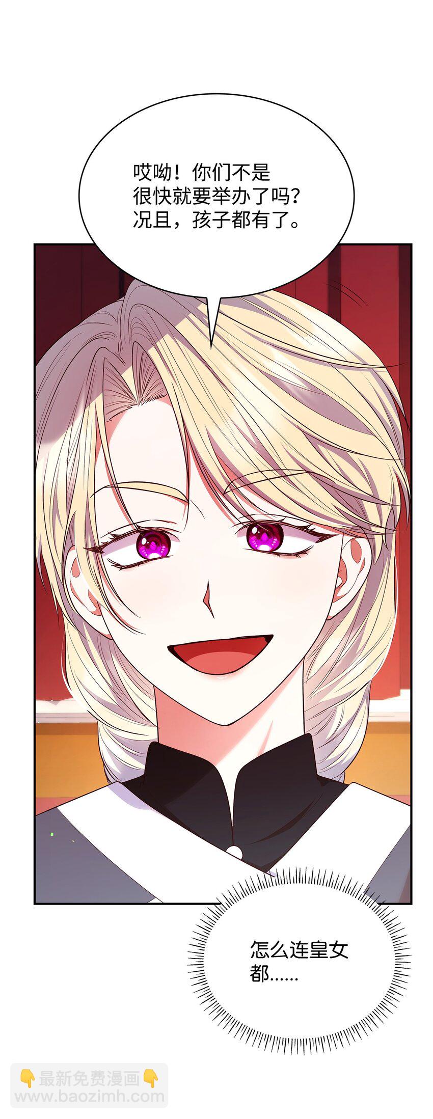 47 救助(1/2)-第47话