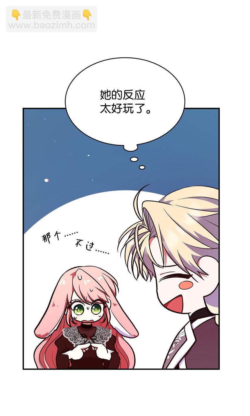 47 救助(1/2)-第47话