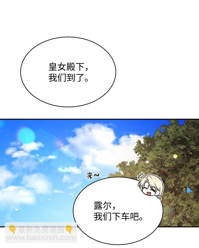 47 救助(1/2)-第47话